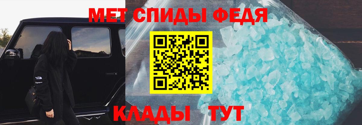 АМФ Розовый  Amphetamine  Усть-Джегута  Вход с VPN 