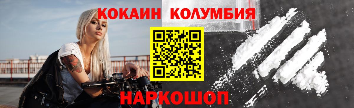 Cocaine 98% Усть-Джегута