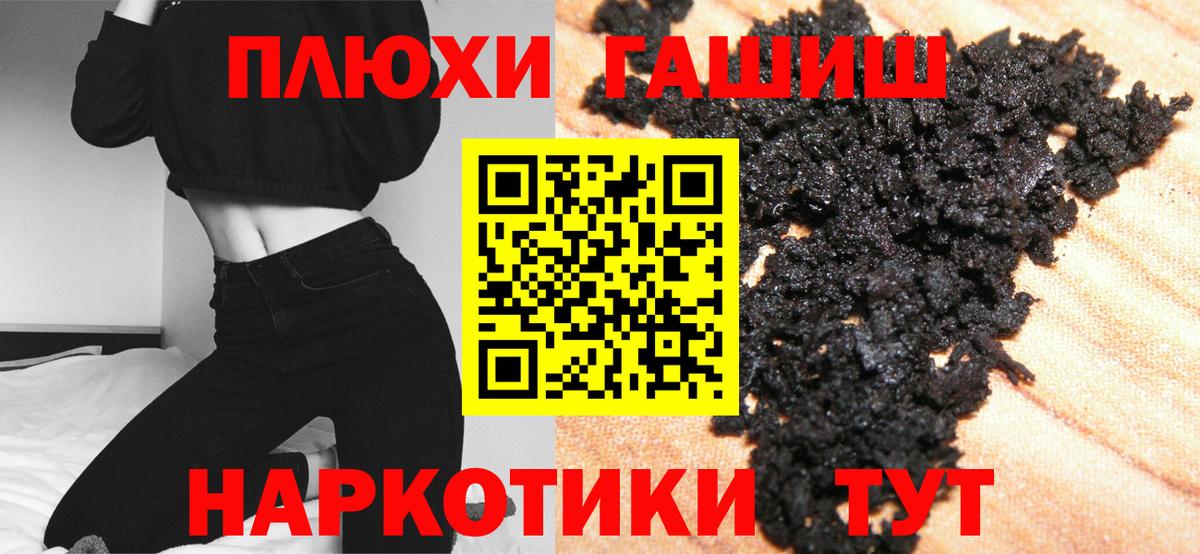 Кокаин  Амфетамин   Гашиш  Метамфетамин  Вход с VPN  Каннабис  Усть-Джегута  Меф   Каннабис  Магазины продажи наркотиков 