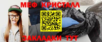 кокаин премиум Новокубанск