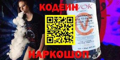 дживик Новодвинск