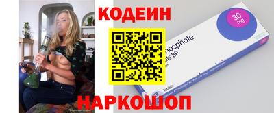 хмурый Наро-Фоминск