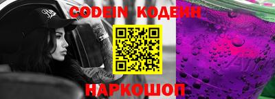 марки nbome Нарткала