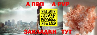 марки nbome Нарткала