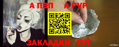 марки nbome Нарткала
