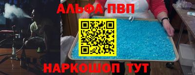 марки nbome Нарткала