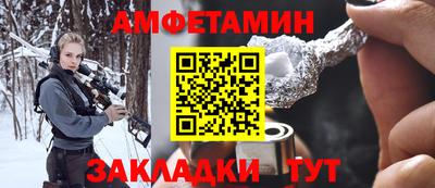 меф VHQ Новозыбков