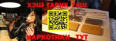 марки nbome Нарткала
