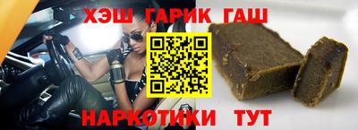 марки nbome Нарткала