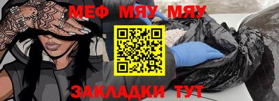 хмурый Наро-Фоминск