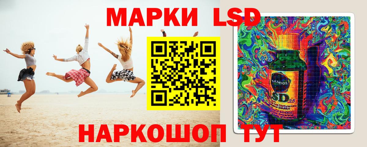 Усть-Джегута  Лсд 25 экстази кислота  Лсд 25 экстази ecstasy  Лсд 25 экстази  Вход с VPN 