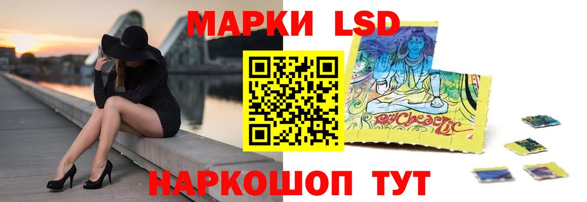 ЛСД экстази кислота Усть-Джегута