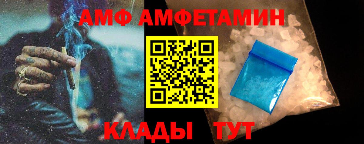 Усть-Джегута  МЕТАМФЕТАМИН  Вход с VPN  Метамфетамин мет 