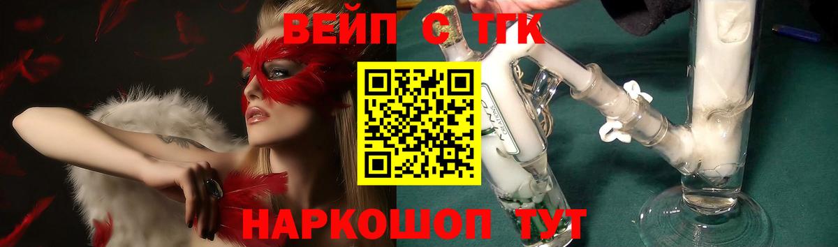 где продают   Вход с VPN  omg   Усть-Джегута  Дистиллят ТГК THC oil  Дистиллят ТГК THC oil 