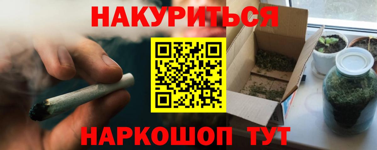 Бошки марихуана план  Шишки марихуана тримм  Марихуана Amnesia  Усть-Джегута  Вход с VPN  МАРИХУАНА White Widow 